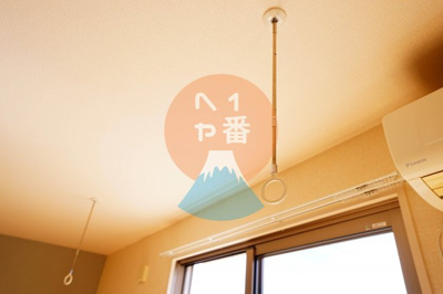 【その他】 | セジュール沼田 | 室内物干し