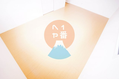 【その他】 | セジュール沼田 | 洋室8帖です