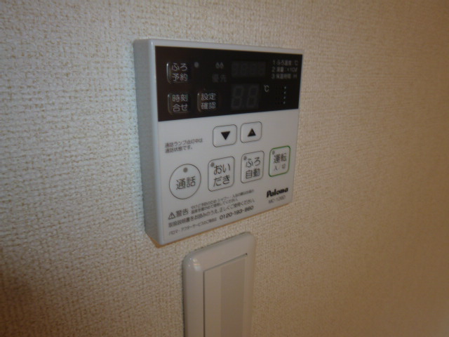 プリムローズうえまつⅡの洋室