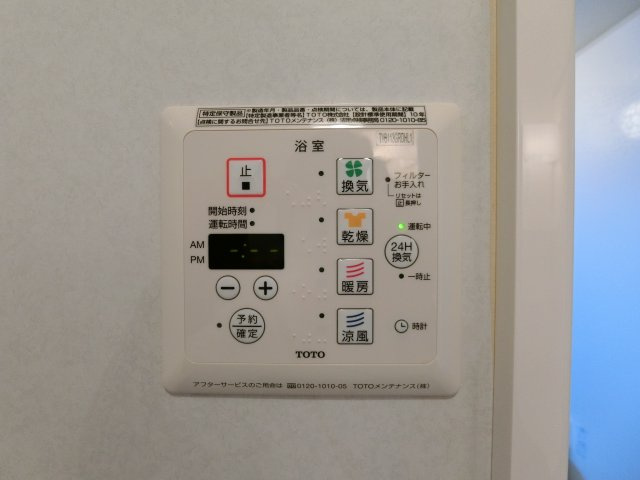 シェルシェの設備