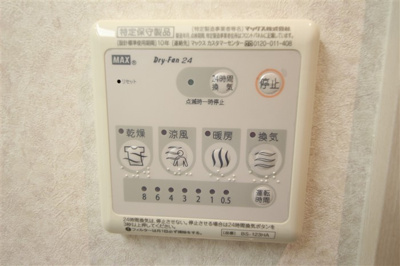 【設備】 | グランデージ難波南