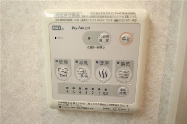 【設備】 | グランデージ難波南