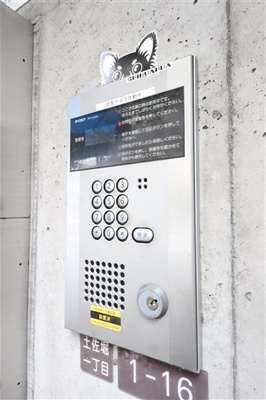 【セキュリティ】 | カーサゼブラ土佐堀