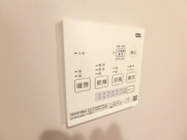 CASA VIVACE 北野田のその他