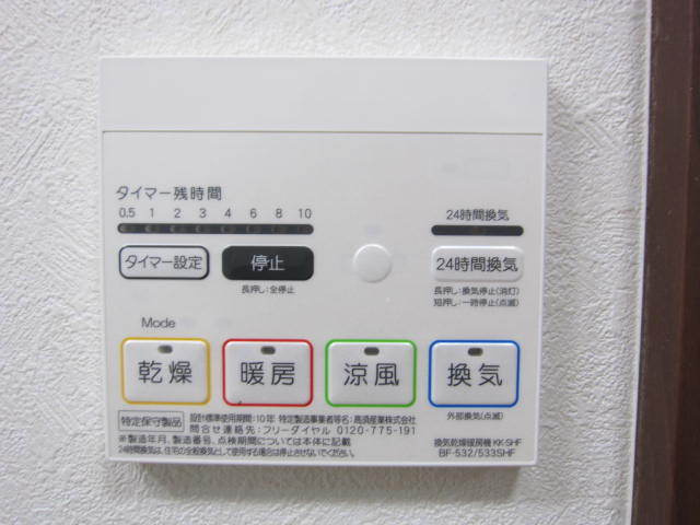 CasaLaVerde（カサ　ラ　ヴェルデ）の設備