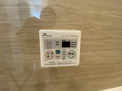 【設備】 | パインコート | ★追い炊き機能★