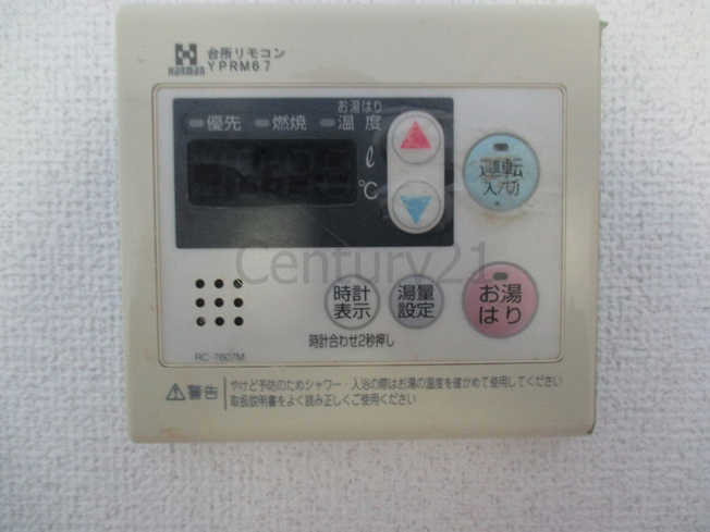 【設備】 | ハイツ竹田
