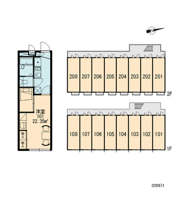 【区画図】 | 平作