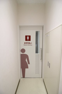 【トイレ】 | 谷原みらいビル