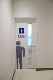 【トイレ】 | 谷原みらいビル