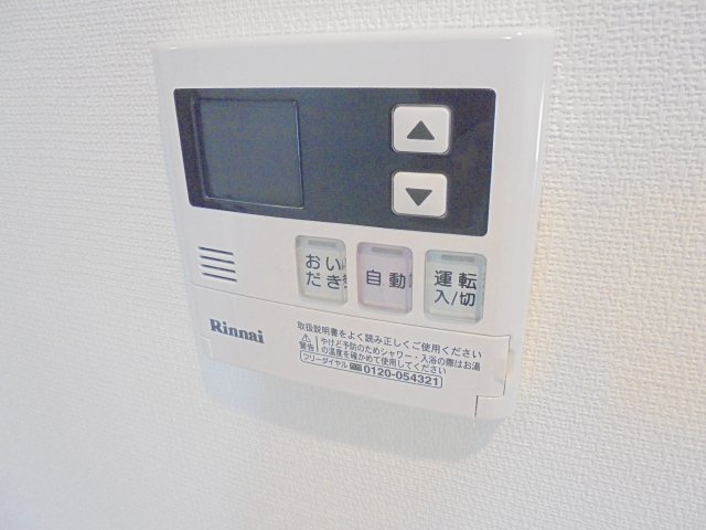 リブリ・ニソルの設備