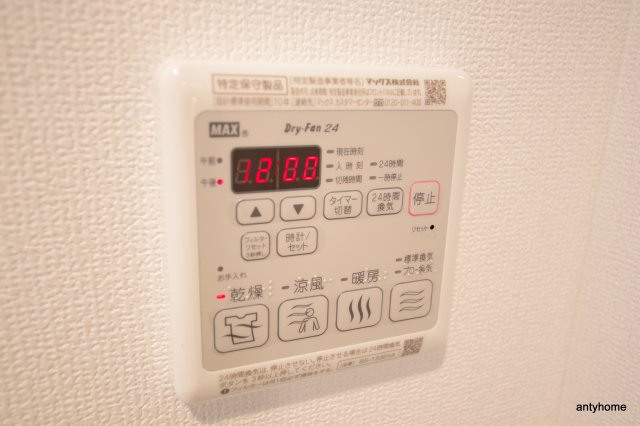 スワンズシティ谷町ブリエ　仲介手数料無料の設備