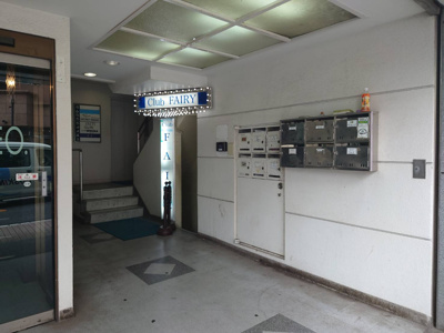 【エントランス】 | 若松ビル