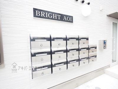 【その他共用部分】 | BRIGHT　AOI