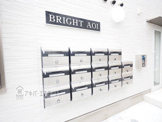 【その他共用部分】 | BRIGHT　AOI