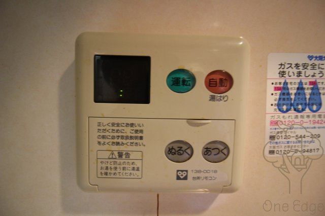 ドルチェヴィータ新北野の設備