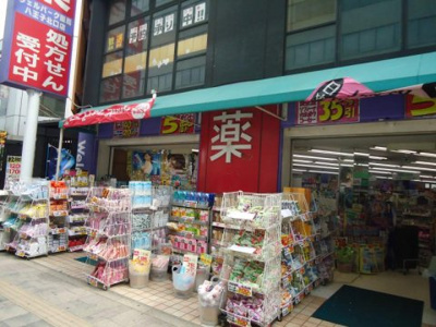 【周辺】 | ステージグランデ八王子