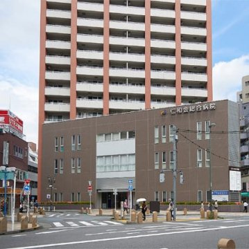 【周辺】 | ステージグランデ八王子 | 仁和会総合病院