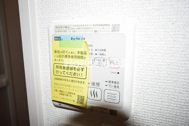 フジパレス和歌山太田Ⅰ番館のその他共用部分