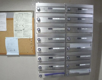 【その他共用部分】 | 本橋ハイツ