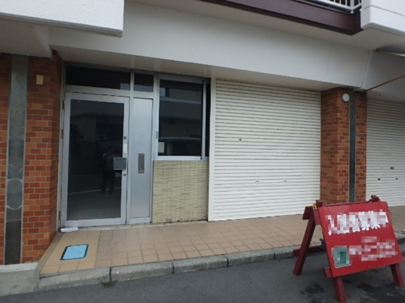 グレース名倉のその他|店舗正面　お客さま出入り口