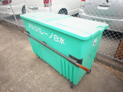 【その他共用部分】 | アルコバレーノ白水 | ゴミ捨て場