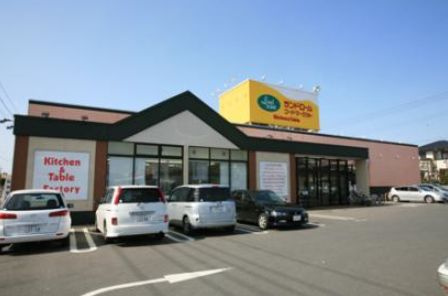 ガーデンヒルB棟の周辺