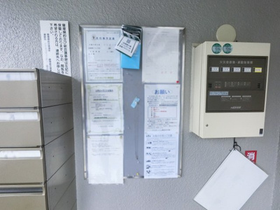【その他共用部分】 | NICハイム横浜大口第一 | 掲示板