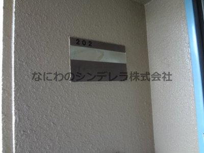  | ハイグレイド公園南