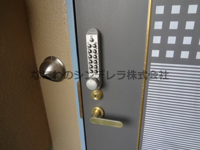 【セキュリティ】 | ハイグレイド公園南