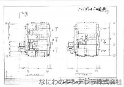  | ハイグレイド公園南