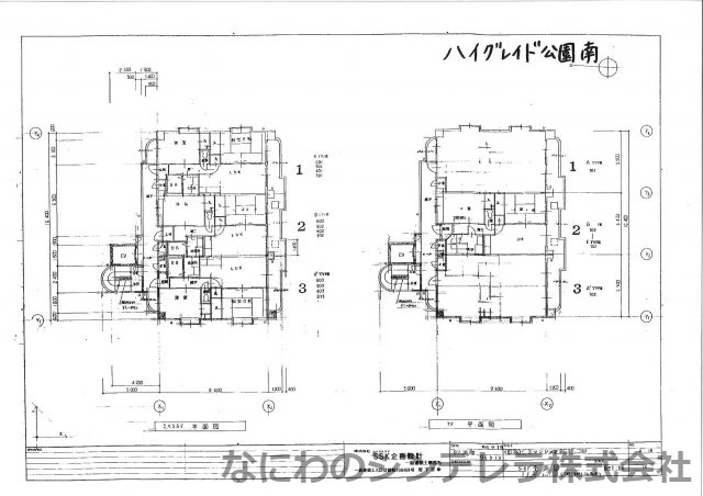  | ハイグレイド公園南