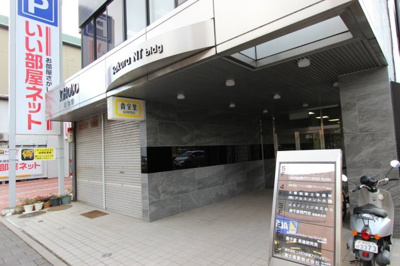 【その他共用部分】 | さくらNTビル