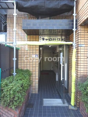 【エントランス】 | キャロル江坂 | 建物の入口です。