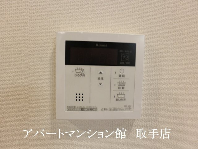 ルピナスの設備