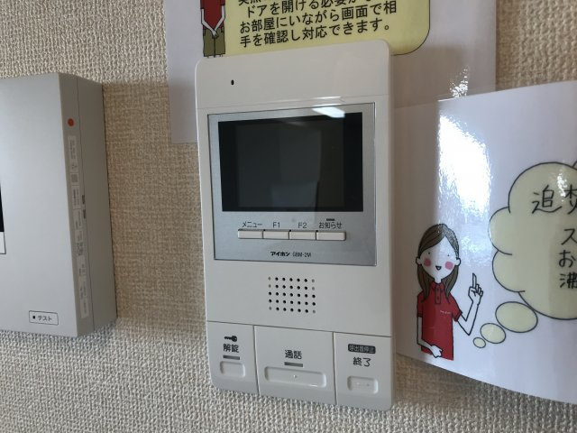 イグレット 2番館のセキュリティ