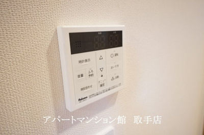 【設備】 | コリーナ