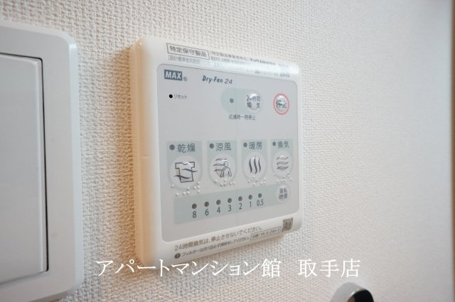 コリーナの設備