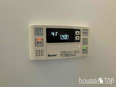 【設備】 | プログレス武庫川東