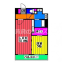 【間取り】 | Ｆ・ＳＴＡＧＥ博多の間取り