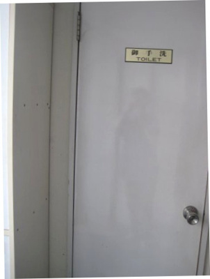 【トイレ】 | カド―ビル2Fテナント