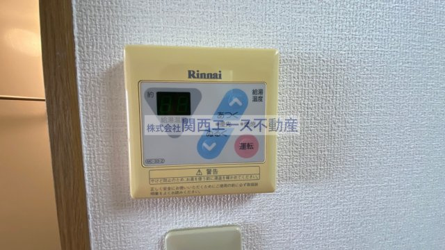 | バンフォーレスミダ