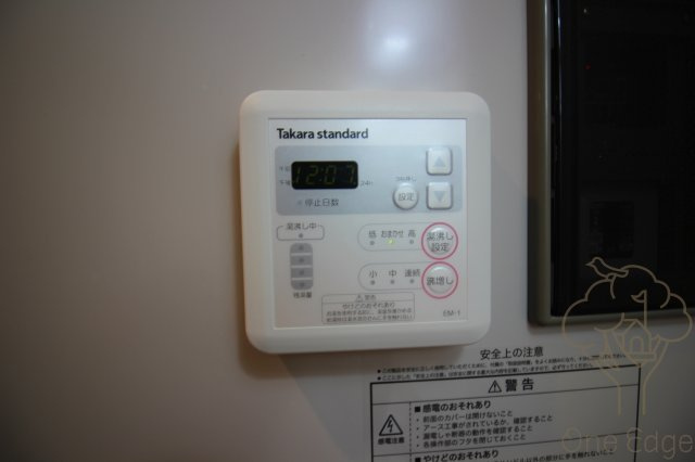 みおつくし西梅田の設備