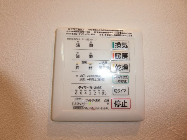 シーサイドテラス一宮の設備