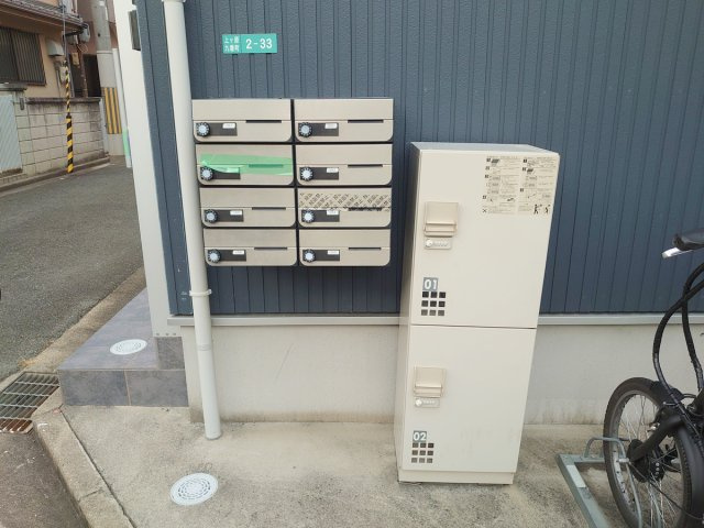 【その他共用部分】 | サンフォード上ケ原