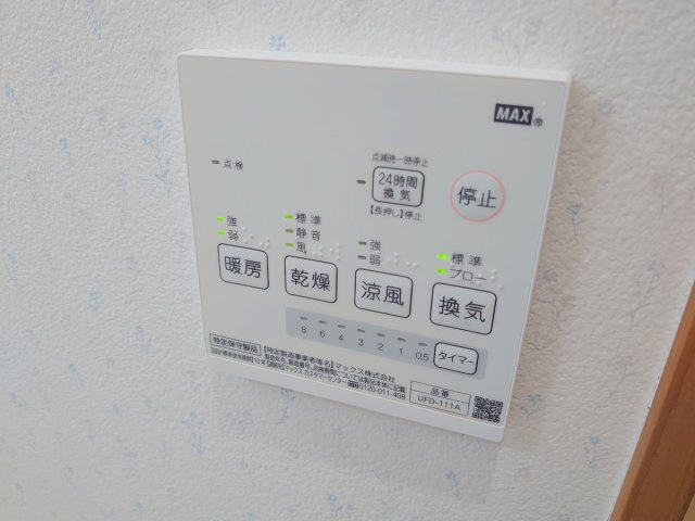 【設備】 | サンフォード上ケ原