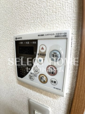 【設備】 | ヴィレッジゆたかⅣ