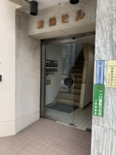 東陽ビル