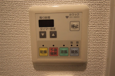 【設備】 | ジュネーゼ梅田北プラウディア
