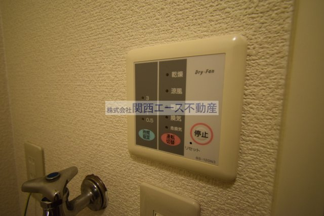 【設備】 | レオパレスシャトー花園